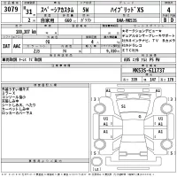 Suzuki SPACIA лот № 3079 оценка 4  с аукциона в Японии 2
