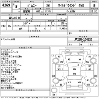 Suzuki JIMNY лот № 4269 оценка R  с аукциона в Японии 2