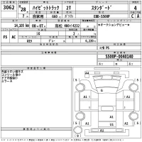 Daihatsu HIJET TRUCK лот № 3062 оценка 4  с аукциона в Японии 2