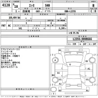 Daihatsu Esse лот № 4128 оценка R  с аукциона в Японии 2