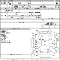 Daihatsu Esse лот № 4135 оценка RA  с аукциона в Японии 2