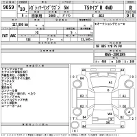 Subaru LEGACY лот № 9059 оценка R  с аукциона в Японии 2