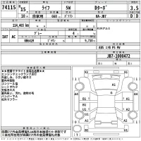 Honda LIFE лот № 74115 оценка 3.5  с аукциона в Японии 2