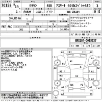 Toyota CROWN лот № 70158 оценка 3  с аукциона в Японии 2