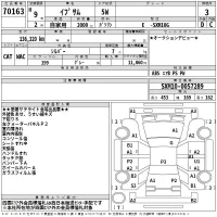 Toyota IPSUM лот № 70163 оценка 3  с аукциона в Японии 2
