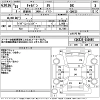 Nissan CARAVAN VAN лот № 62016 оценка 3  с аукциона в Японии 2