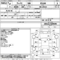 Toyota ALLEX лот № 70052 оценка 3  с аукциона в Японии 2