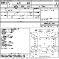 Toyota MARK II лот № 70159 оценка 2  с аукциона в Японии 2