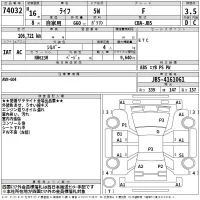 Honda LIFE лот № 74032 оценка 3.5  с аукциона в Японии 2