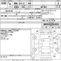 BMW 3-Series лот № 4280 оценка 4  с аукциона в Японии 2