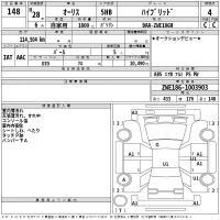 Toyota AURIS лот № 148 оценка 4  с аукциона в Японии 2