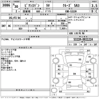 Toyota PIXIS VAN лот № 3086 оценка 3.5  с аукциона в Японии 2