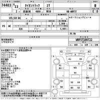 Mazda TITAN лот № 74403 оценка R  с аукциона в Японии 2