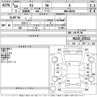 Nissan MOCO лот № 4276 оценка 3.5  с аукциона в Японии 2