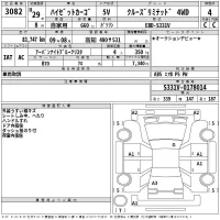 Daihatsu HIJET VAN лот № 3082 оценка 4  с аукциона в Японии 2