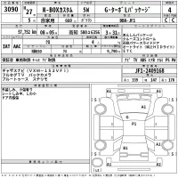 Honda N BOX лот № 3090 оценка 4  с аукциона в Японии 2