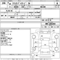 Honda ELYSION лот № 246 оценка R  с аукциона в Японии 2