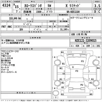 Toyota COROLLA SPACIO лот № 4324 оценка 3.5  с аукциона в Японии 2