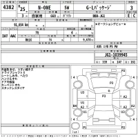 Honda N ONE лот № 4382 оценка 3  с аукциона в Японии 2