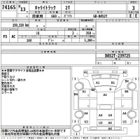 Suzuki CARRY TRUCK лот № 74165 оценка 3  с аукциона в Японии 2