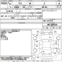 Honda LIFE лот № 74163 оценка 4  с аукциона в Японии 2