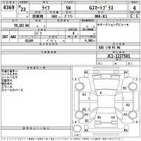 Honda LIFE лот № 4369 оценка 4  с аукциона в Японии 2