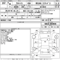 Toyota ALTEZZA лот № 197 оценка 3.5  с аукциона в Японии 2