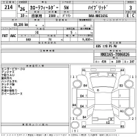 Toyota COROLLA FIELDER лот № 214 оценка 3  с аукциона в Японии 2