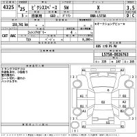 Toyota PIXIS SPACE лот № 4325 оценка 3.5  с аукциона в Японии 2