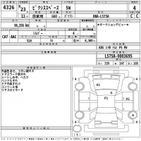 Toyota PIXIS SPACE лот № 4326 оценка 4  с аукциона в Японии 2
