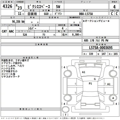 Toyota PIXIS SPACE  с аукциона в Японии