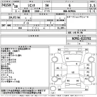 Toyota SIENTA лот № 74150 оценка 3.5  с аукциона в Японии 2