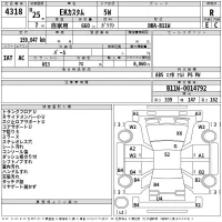 Mitsubishi EK CUSTOM лот № 4318 оценка R  с аукциона в Японии 1