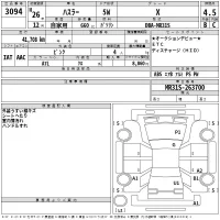Suzuki HUSTLER лот № 3094 оценка 4.5  с аукциона в Японии 2