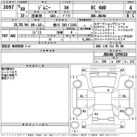 Suzuki JIMNY лот № 3097 оценка 4  с аукциона в Японии 2