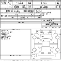 Daihatsu MIRA TOCOT лот № 3107 оценка RA  с аукциона в Японии 2