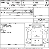 Subaru SAMBAR лот № 4314 оценка R  с аукциона в Японии 2