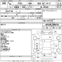 Toyota ALLION лот № 198 оценка 3.5  с аукциона в Японии 2