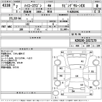 Toyota HIACE лот № 4338 оценка R  с аукциона в Японии 2