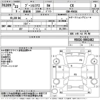 Daihatsu Boon лот № 70209 оценка 3  с аукциона в Японии 2