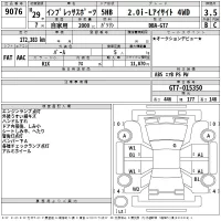 Subaru IMPREZA лот № 9076 оценка 3.5  с аукциона в Японии 2