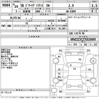 Volkswagen PASSAT VARIANT лот № 9084 оценка 3.5  с аукциона в Японии 2