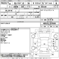 Toyota COROLLA SPACIO лот № 70215 оценка R  с аукциона в Японии 2
