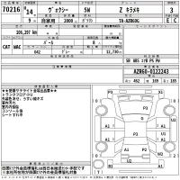 Toyota VOXY лот № 70216 оценка 3  с аукциона в Японии 2