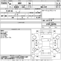 Mazda MPV лот № 75095 оценка 3.5  с аукциона в Японии 2