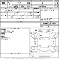 Toyota AQUA лот № 420 оценка 3.5  с аукциона в Японии 2
