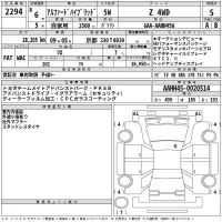 Toyota ALPHARD лот № 2294 оценка 5  с аукциона в Японии 2