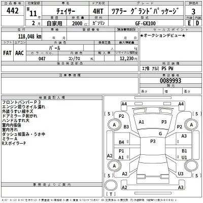 Toyota CHASER  с аукциона в Японии