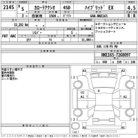 Toyota COROLLA AXIO лот № 2145 оценка 4.5  с аукциона в Японии 2