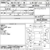 Toyota COROLLA FIELDER лот № 70066 оценка 3.5  с аукциона в Японии 2
